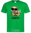 Men's T-Shirt I'll protect you! Dogs kelly-green фото