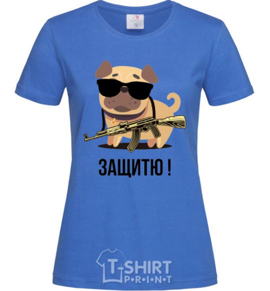 Женская футболка Защитю! пес Ярко-синий фото