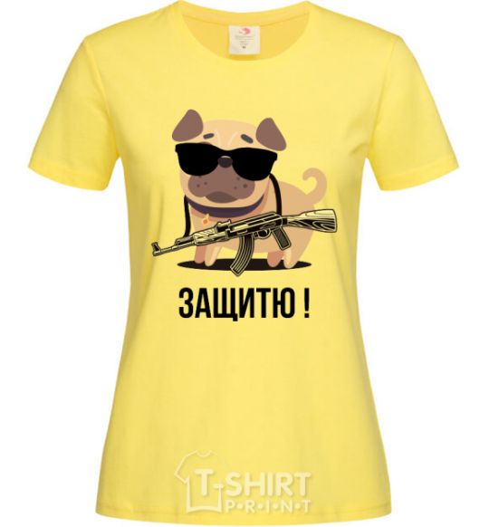 Женская футболка Защитю! пес Лимонный фото