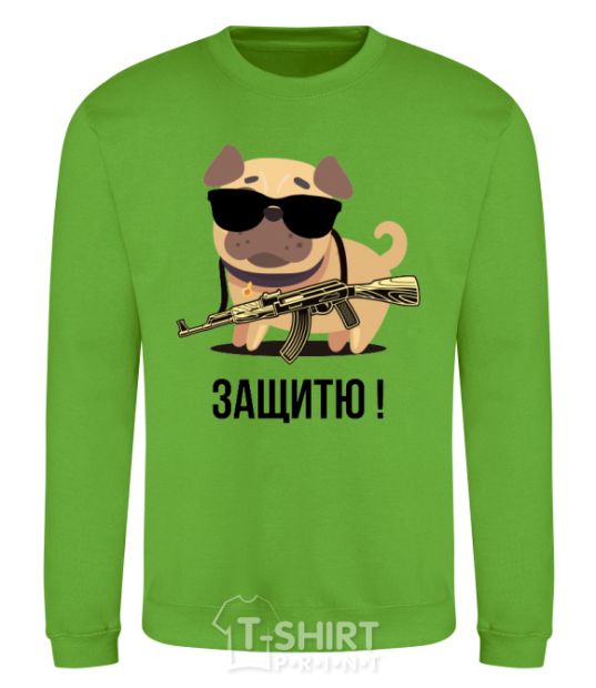 Sweatshirt I'll protect you! Dogs orchid-green фото