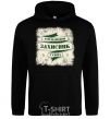 Men`s hoodie The most courageous defender black фото