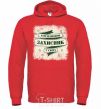 Men`s hoodie The most courageous defender bright-red фото