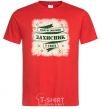Men's T-Shirt The most courageous defender red фото