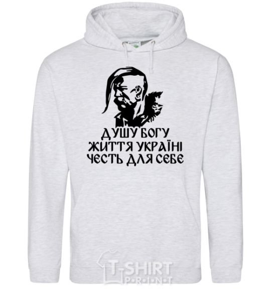 Men`s hoodie Soul to God sport-grey фото