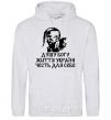 Men`s hoodie Soul to God sport-grey фото