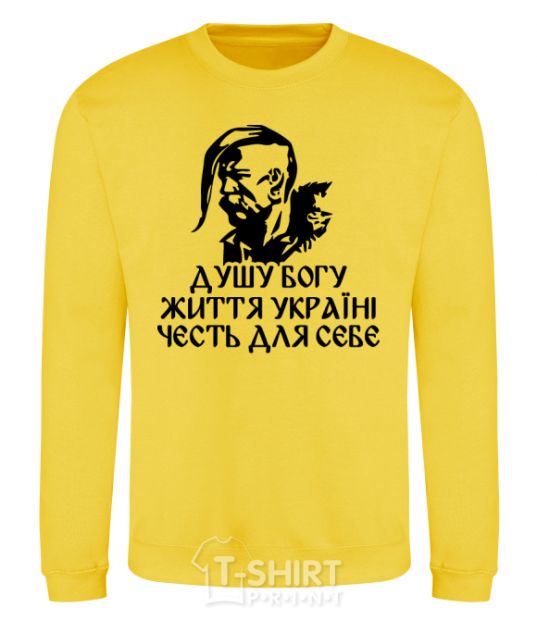 Sweatshirt Soul to God yellow фото