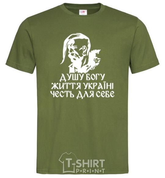 Men's T-Shirt Soul to God millennial-khaki фото