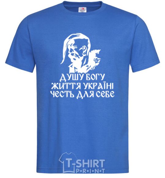 Men's T-Shirt Soul to God royal-blue фото