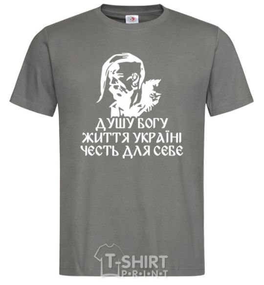 Men's T-Shirt Soul to God dark-grey фото