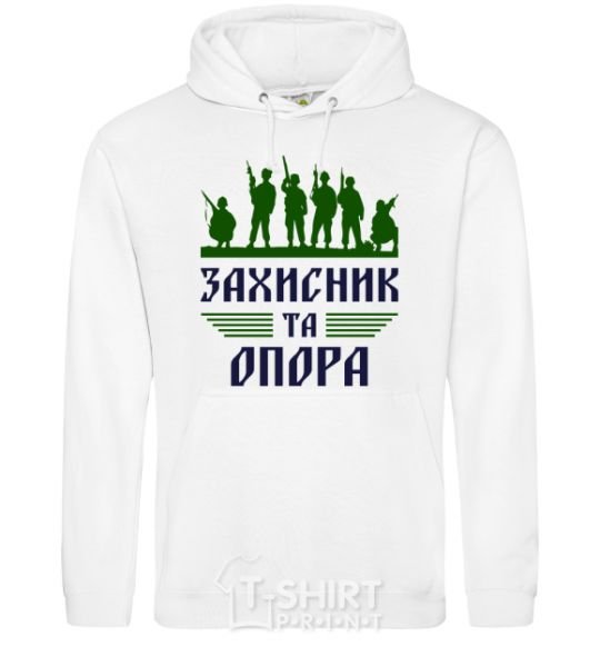 Men`s hoodie Protector and support White фото