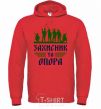 Men`s hoodie Protector and support bright-red фото