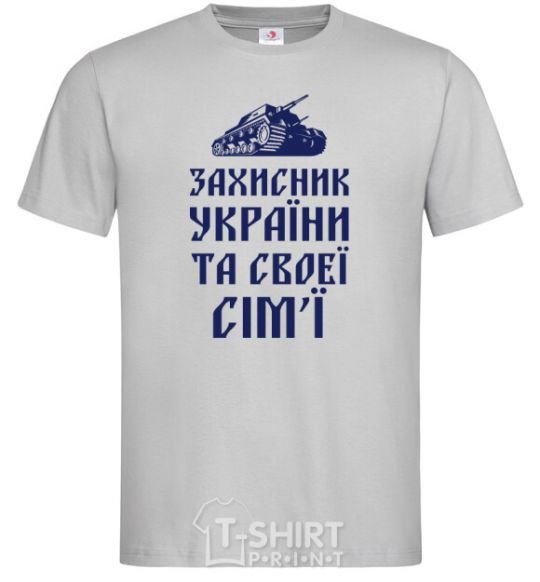Men's T-Shirt DEFENDER OF UKRAINE grey фото