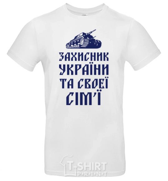 Men's T-Shirt DEFENDER OF UKRAINE White фото