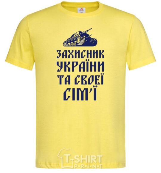 Men's T-Shirt DEFENDER OF UKRAINE cornsilk фото