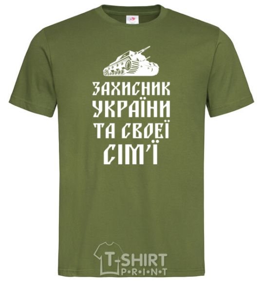Men's T-Shirt DEFENDER OF UKRAINE millennial-khaki фото