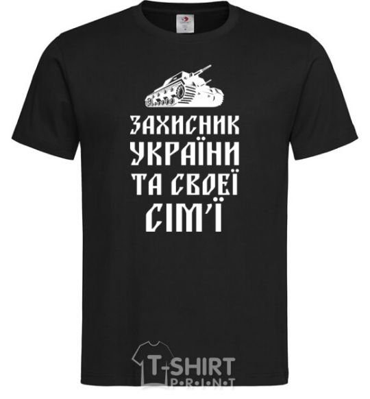 Men's T-Shirt DEFENDER OF UKRAINE black фото
