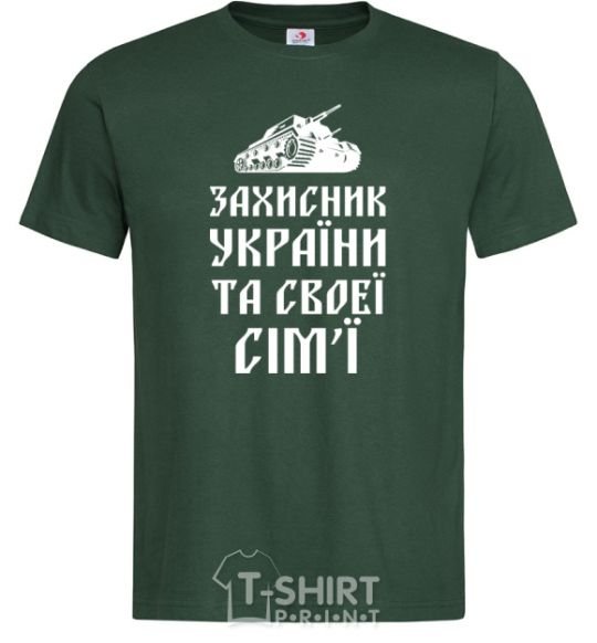 Men's T-Shirt DEFENDER OF UKRAINE bottle-green фото