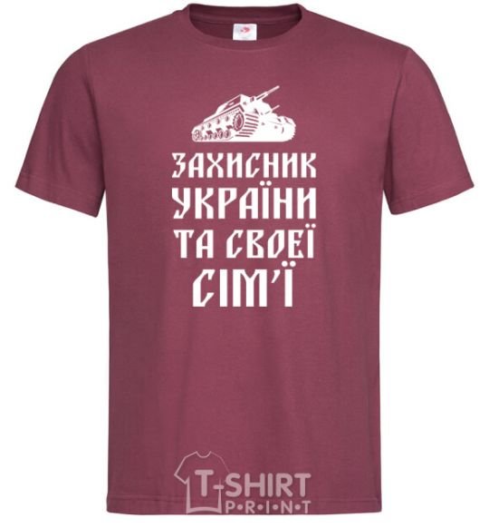 Men's T-Shirt DEFENDER OF UKRAINE burgundy фото