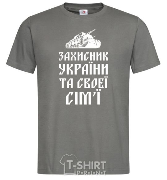Men's T-Shirt DEFENDER OF UKRAINE dark-grey фото