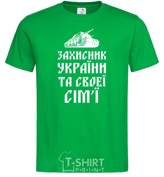 Men's T-Shirt DEFENDER OF UKRAINE kelly-green фото