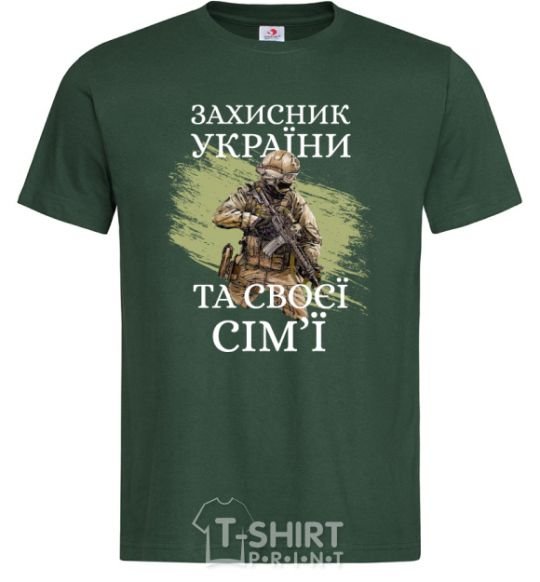 Men's T-Shirt Defender of Ukraine and his family bottle-green фото