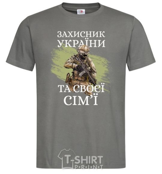 Men's T-Shirt Defender of Ukraine and his family dark-grey фото