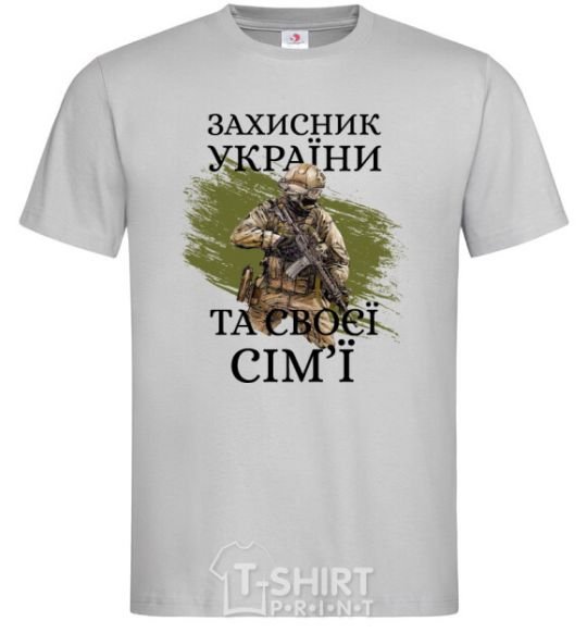 Men's T-Shirt Defender of Ukraine and his family grey фото