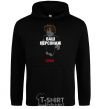 Men`s hoodie Roblox your character black фото