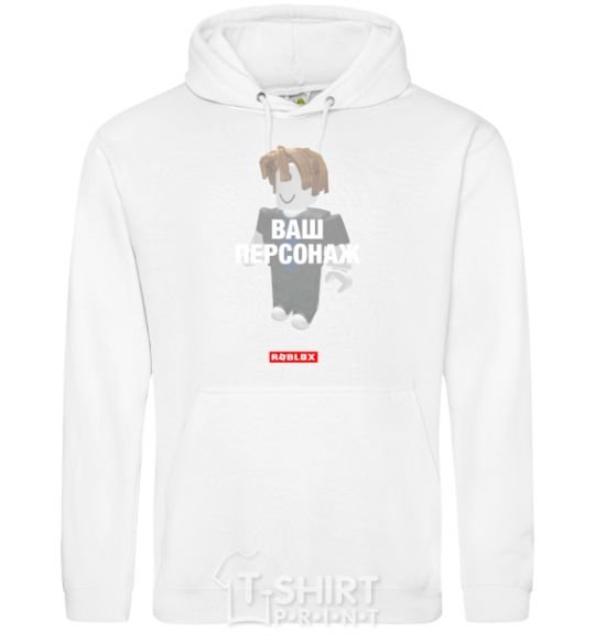 Men`s hoodie Roblox your character White фото