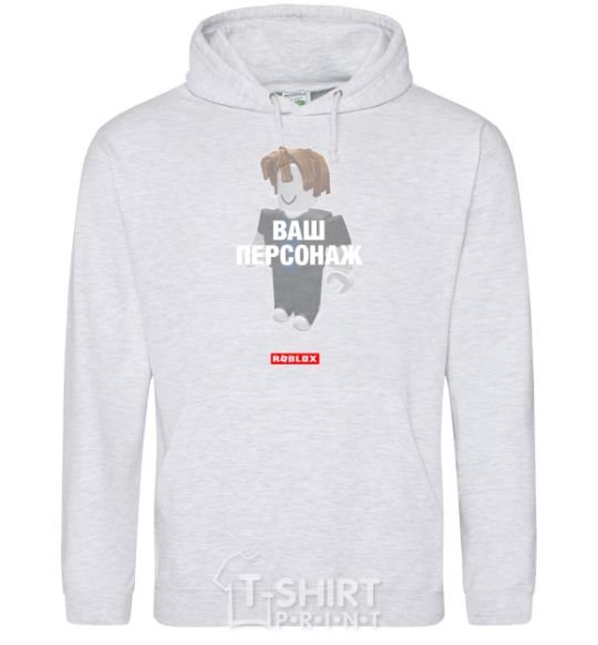 Men`s hoodie Roblox your character sport-grey фото