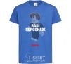 Kids T-shirt Roblox your character royal-blue фото