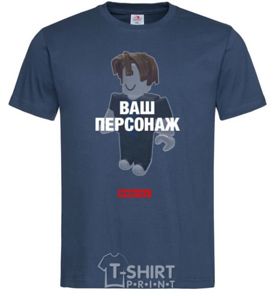 Men's T-Shirt Roblox your character navy-blue фото