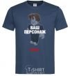 Men's T-Shirt Roblox your character navy-blue фото