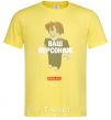 Men's T-Shirt Roblox your character cornsilk фото