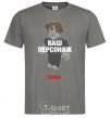 Men's T-Shirt Roblox your character dark-grey фото