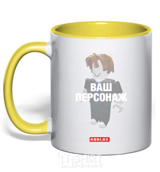Mug with a colored handle Roblox your character yellow фото