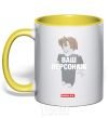 Mug with a colored handle Roblox your character yellow фото