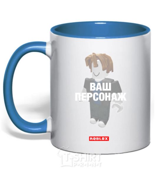 Mug with a colored handle Roblox your character royal-blue фото