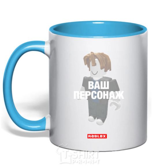 Mug with a colored handle Roblox your character sky-blue фото