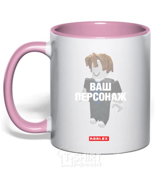 Mug with a colored handle Roblox your character light-pink фото