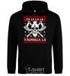 Men`s hoodie Fa la la la valhalla la black фото