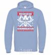 Men`s hoodie Fa la la la valhalla la sky-blue фото