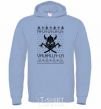 Men`s hoodie Valhalla la viking sky-blue фото