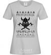 Women's T-shirt Valhalla la viking grey фото