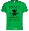Мужская футболка Valhalla la viking Зеленый фото
