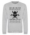 Sweatshirt Valhalla la viking sport-grey фото