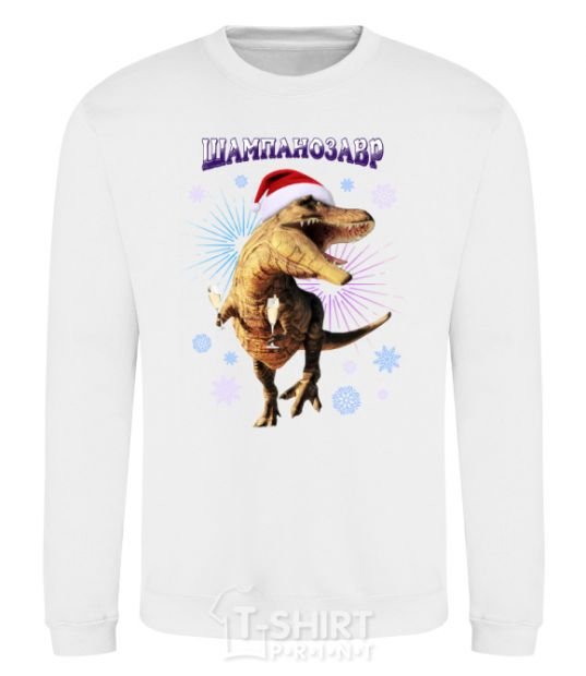 Sweatshirt Champanosaurus White фото