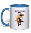 Mug with a colored handle Champanosaurus royal-blue фото