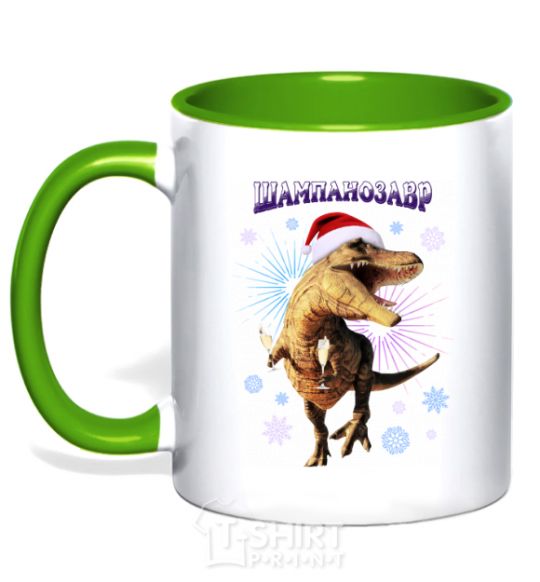 Чашка с цветной ручкой Шампанозавр Зеленый фото