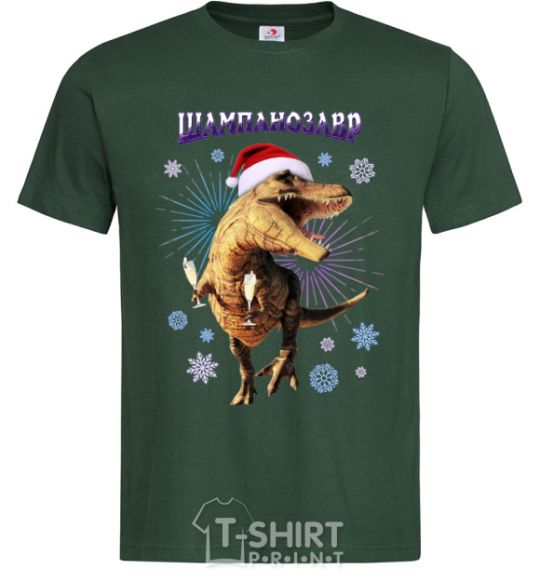 Мужская футболка Шампанозавр Темно-зеленый фото